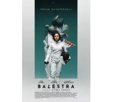 Балестра (2024)