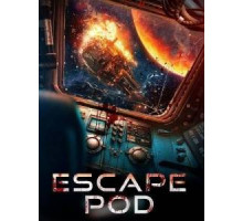 Спасательная капсула (2025)