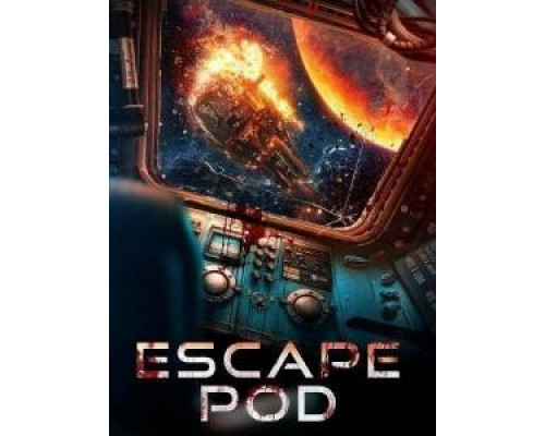 Спасательная капсула (2025)