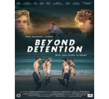 Путь исправления (2025)