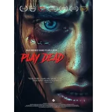 Игра со смертью (2025)