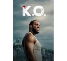 Полный нокаут фильм