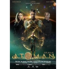 Последний атлант 2025