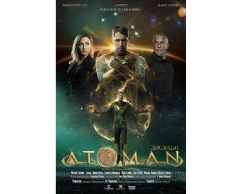 Последний атлант (2025)