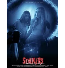 Сталкеры 2025