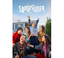 Беззащитные 2024