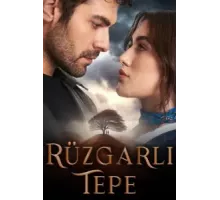 Ветреный холм сериал