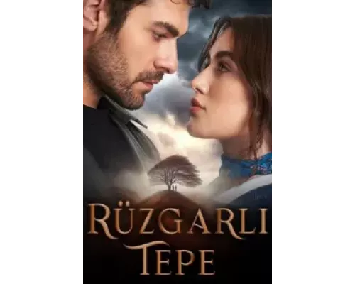 Ветреный холм сериал