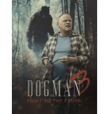 Догмен 3: Смертельная схватка