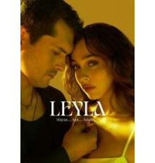 Лейла турецкий сериал