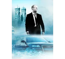 Перевозчик 1