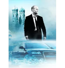 Перевозчик 1