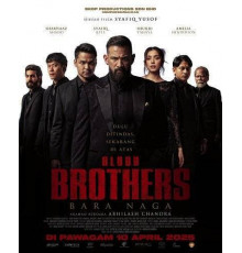 Братья по крови  (2025)