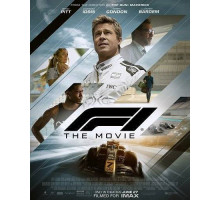 Формула-1  (2025)