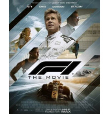 Формула-1  (2025)