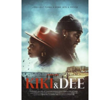 Кики и Ди  (2025)