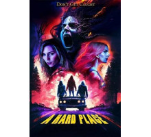 Между светом и тьмой  (2025)