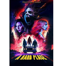 Между светом и тьмой  (2025)