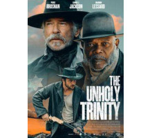 Нечестивая троица  (2024)