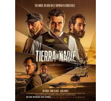 Ничья земля  (2025)