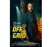 Вне зоны доступа  (2025)